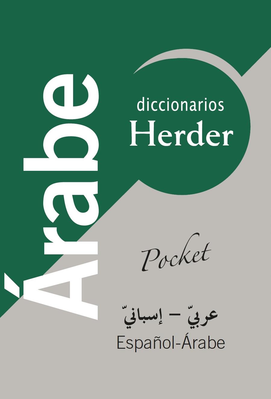 Diccionario compacto árabe Herder. Árabe-Español / Español- Árabe | 9788425423864 | AAVV | Llibres.cat | Llibreria online en català | La Impossible Llibreters Barcelona