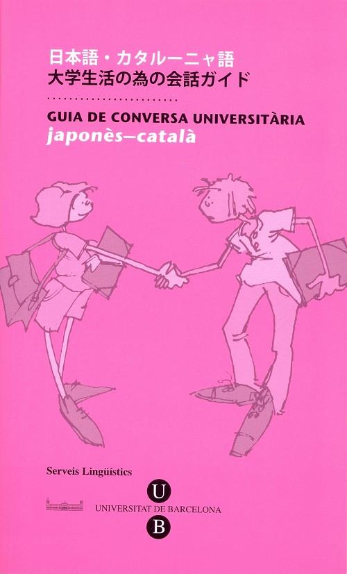 Guia de Conversa UniversitÃ ria. JaponÃ¨s-CatalÃ | 9788447532766 | Serveis Lingüístics de la Universitat de Barcelona | Llibres.cat | Llibreria online en català | La Impossible Llibreters Barcelona