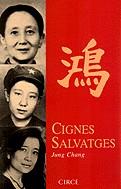 Cignes salvatges. Tres filles de la Xina | 9788477651895 | Chang, Jung | Llibres.cat | Llibreria online en català | La Impossible Llibreters Barcelona