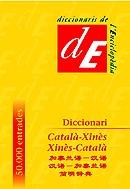 Diccionari Català-Xinès / Xinès-Català | 9788441200197 | Zhou, Minkang ; Le, Jing | Llibres.cat | Llibreria online en català | La Impossible Llibreters Barcelona