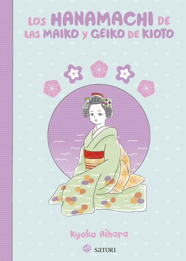 Hanamachi de las maiki i geiko de Kioto, Los | 9788419035653 | Aihara, Kyioko | Llibres.cat | Llibreria online en català | La Impossible Llibreters Barcelona