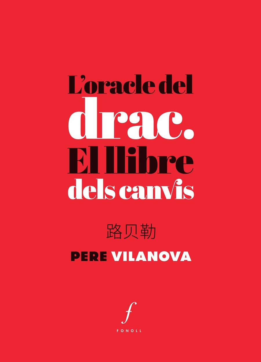 L'oracle del drac | 9788494537059 | Vilanova Estrada, Pere | Llibres.cat | Llibreria online en català | La Impossible Llibreters Barcelona