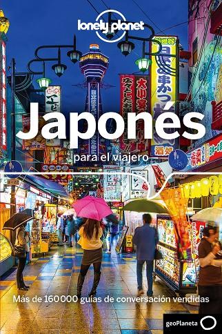 Japonés para el viajero 4 | 9788408177463 | AA. VV. | Llibres.cat | Llibreria online en català | La Impossible Llibreters Barcelona