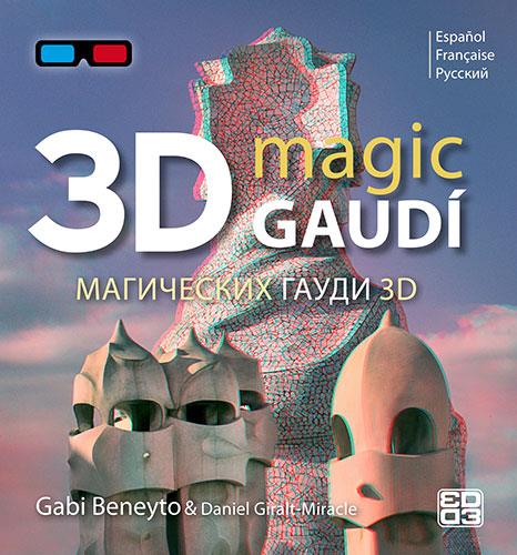 Magic Gaudí | 9788484785576 | Giralt Rodríguez, Daniel... | Llibres.cat | Llibreria online en català | La Impossible Llibreters Barcelona