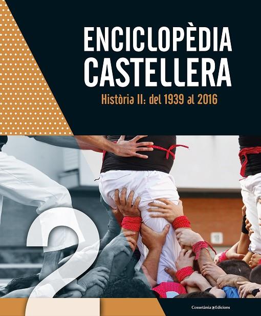 Enciclopèdia castellera. Història II: del 1939 al 2016 | 9788490346983 | autors, Diversos | Llibres.cat | Llibreria online en català | La Impossible Llibreters Barcelona
