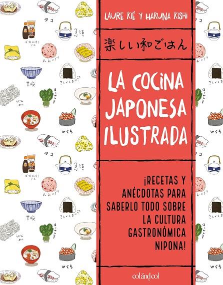 La cocina japonesa ilustrada | 9788412450828 | Kié, Laure | Llibres.cat | Llibreria online en català | La Impossible Llibreters Barcelona