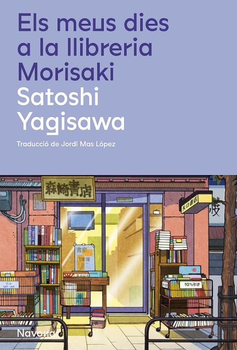 Els meus dies a la llibreria Morisaki | 9788419311658 | Yagisawa, Satoshi | Llibres.cat | Llibreria online en català | La Impossible Llibreters Barcelona
