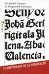 LLENGUA DELS VALENCIANS, LA | 9788475020822 | SANCHIS GUARNER, MANUEL | Llibres.cat | Llibreria online en català | La Impossible Llibreters Barcelona