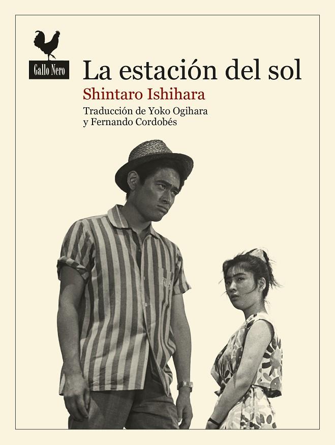 La estación del sol | 9788416529926 | Ishihara, Shintaro | Llibres.cat | Llibreria online en català | La Impossible Llibreters Barcelona