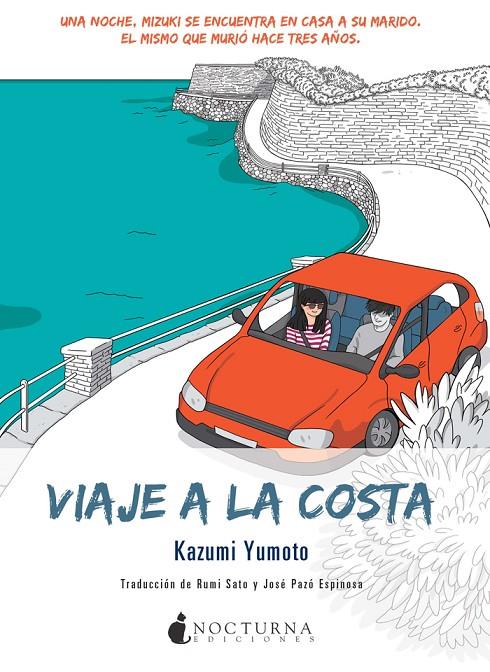 Viaje a la costa | 9788494424342 | Yumoto, Kazumi | Llibres.cat | Llibreria online en català | La Impossible Llibreters Barcelona
