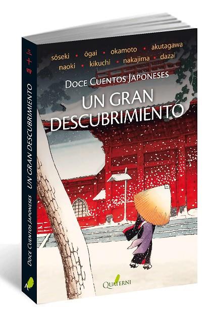 Un gran descubrimiento. | 9788494285820 | Autors diversos | Llibres.cat | Llibreria online en català | La Impossible Llibreters Barcelona