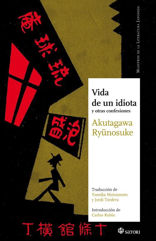 Vida de un idiota | 9788493820497 | Akutagawa, Ryûnosuke | Llibres.cat | Llibreria online en català | La Impossible Llibreters Barcelona