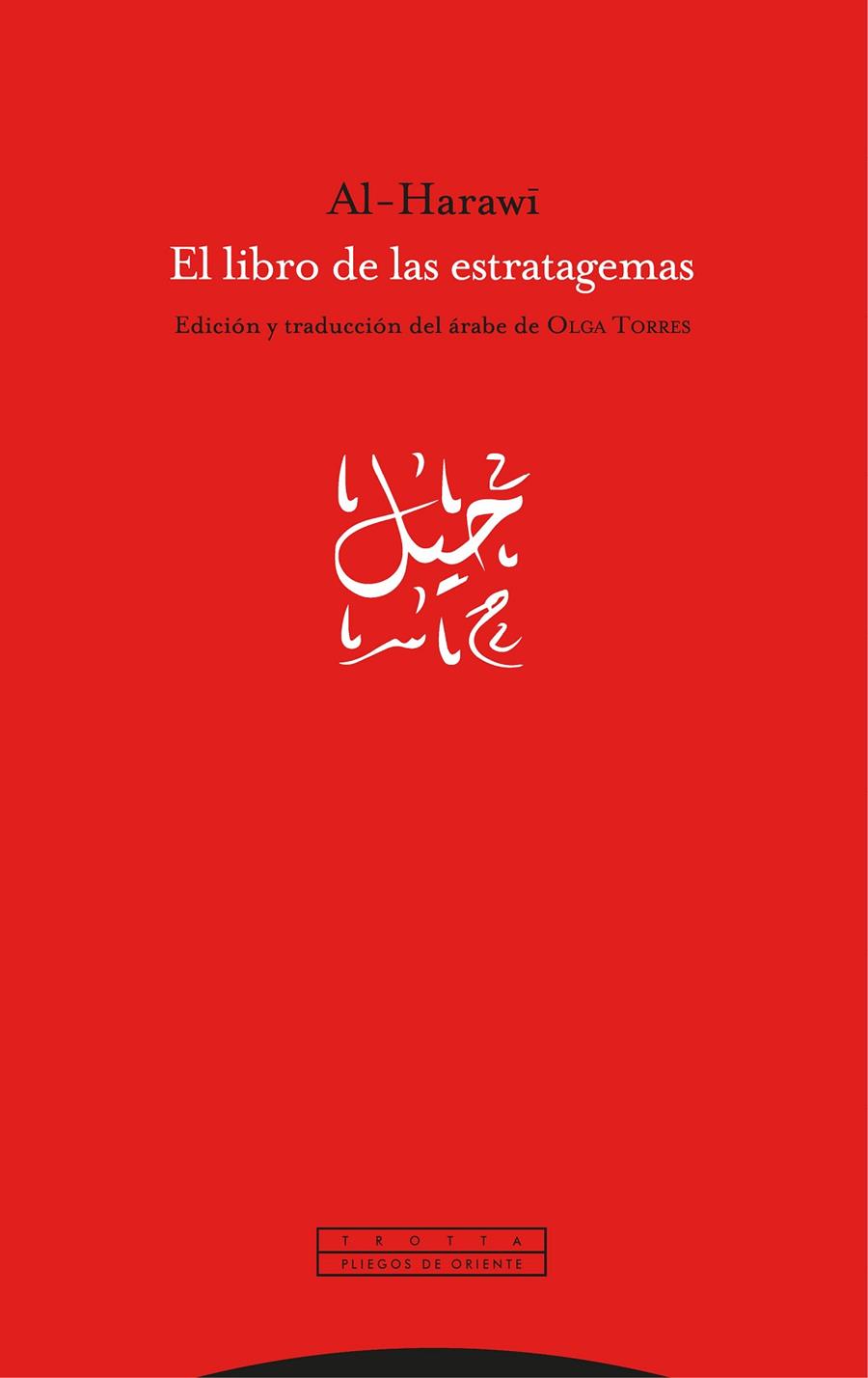 El libro de las estratagemas | 9788413640440 | Al-Harawi | Llibres.cat | Llibreria online en català | La Impossible Llibreters Barcelona