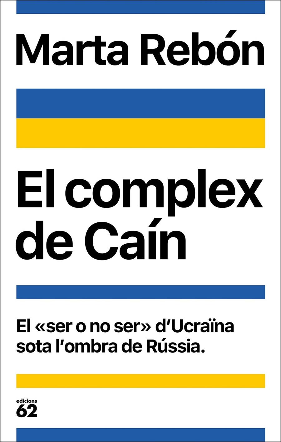 El complex de Caín | 9788429780451 | Rebón, Marta | Llibres.cat | Llibreria online en català | La Impossible Llibreters Barcelona
