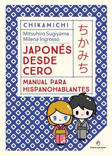 CHIKAMICHI - MANUAL DE JAPONES - JAPONES DESDE CERO | 9788419521569 | Llibres.cat | Llibreria online en català | La Impossible Llibreters Barcelona