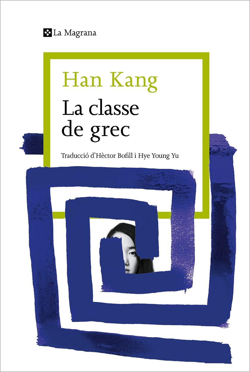 La classe de grec | 9788419334411 | Kang, Han | Llibres.cat | Llibreria online en català | La Impossible Llibreters Barcelona