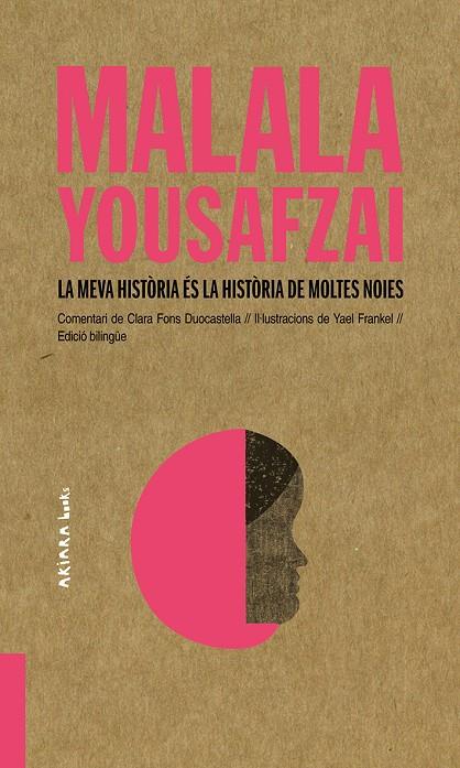 Malala Yousafzai: La meva història és la història de moltes noies | 9788417440459 | Fons Duocastella, Clara | Llibres.cat | Llibreria online en català | La Impossible Llibreters Barcelona