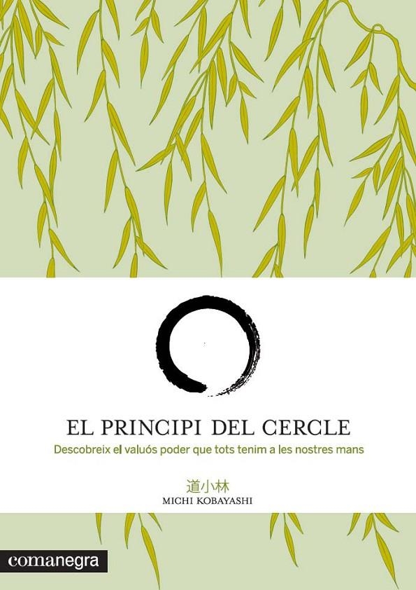 El principi del cercle | 9788415097518 | Kobayashi, Michi | Llibres.cat | Llibreria online en català | La Impossible Llibreters Barcelona