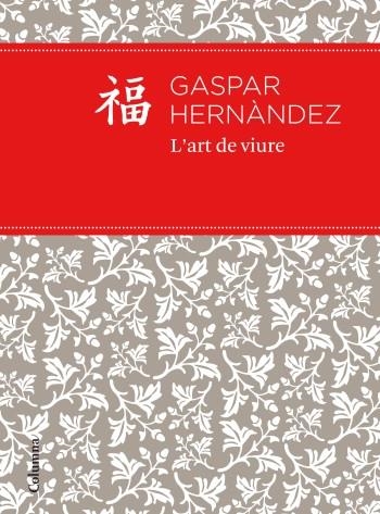 L'art de viure bé | 9788466414395 | Hernández, Gaspar | Llibres.cat | Llibreria online en català | La Impossible Llibreters Barcelona