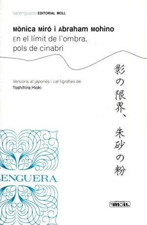 En límit de l'ombra, plos de cinabri | 9788427351622 | Miró, Mònica; Mohino, Abraham | Llibres.cat | Llibreria online en català | La Impossible Llibreters Barcelona