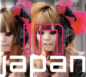 DING IN JAPAN | 9788493556693 | VARIS | Llibres.cat | Llibreria online en català | La Impossible Llibreters Barcelona