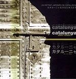 Un retrat japonès de Catalunya. Catalunya, bellesa i fortalesa | 9788493347611 | Diversos autors | Llibres.cat | Llibreria online en català | La Impossible Llibreters Barcelona