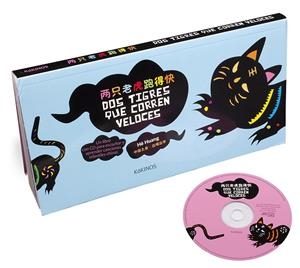 DOS TIGRES QUE CORREN VELOCES | 9788496629660 | HUANG, HE | Llibres.cat | Llibreria online en català | La Impossible Llibreters Barcelona