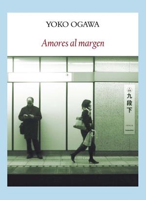 Amores al margen | 9788494090677 | Ogawa, Yoko | Llibres.cat | Llibreria online en català | La Impossible Llibreters Barcelona