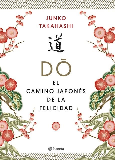 Do. El camino japonés de la felicidad | 9788408215592 | Takahashi, Junko | Llibres.cat | Llibreria online en català | La Impossible Llibreters Barcelona