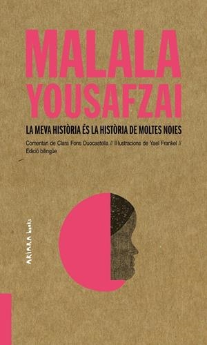 Malala Yousafzai: La meva història és la història de moltes noies | 9788417440459 | Fons Duocastella, Clara | Llibres.cat | Llibreria online en català | La Impossible Llibreters Barcelona