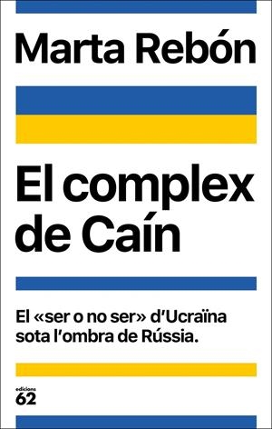El complex de Caín | 9788429780451 | Rebón, Marta | Llibres.cat | Llibreria online en català | La Impossible Llibreters Barcelona