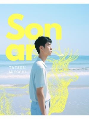 Sonar | 9788412710304 | Miyoshi, Tatsuji | Llibres.cat | Llibreria online en català | La Impossible Llibreters Barcelona