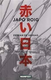 JAPÓ ROIG  | 9788419719492 | Llibres.cat | Llibreria online en català | La Impossible Llibreters Barcelona