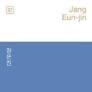 Ya nadie escribe cartas | 9788412764420 | Jang, Eun-jin | Llibres.cat | Llibreria online en català | La Impossible Llibreters Barcelona