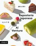 Repostería japonesa | 9788419483539 | Ventura, Ai | Llibres.cat | Llibreria online en català | La Impossible Llibreters Barcelona