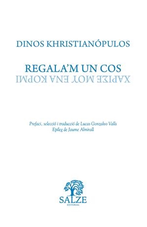 Regala’m un cos | 9788409579150 | Khristianópulos, Dinos | Llibres.cat | Llibreria online en català | La Impossible Llibreters Barcelona