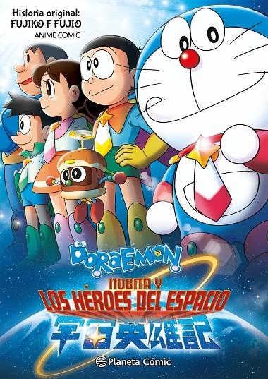 Doraemon: Nobita y los héroes del espacio | 9788411617345 | Fujio, Fujiko F. | Llibres.cat | Llibreria online en català | La Impossible Llibreters Barcelona