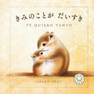 Te quiero tanto | 9788410323889 | Inui, Saeko | Llibres.cat | Llibreria online en català | La Impossible Llibreters Barcelona