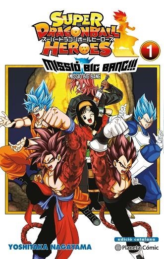 Bola de Drac Heroes Universe Big Bang Mission nº 01/03 | 9788411408837 | Toriyama, Akira | Llibres.cat | Llibreria online en català | La Impossible Llibreters Barcelona