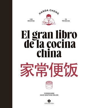 El gran libro de la cocina china | 9788419043696 | Cheng, Handa | Llibres.cat | Llibreria online en català | La Impossible Llibreters Barcelona
