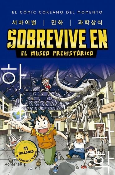 Sobrevive en el museo prehistórico (Sobrevive en... 1) | 9788418949265 | Gomdori Co./Han, Hyun-dong | Llibres.cat | Llibreria online en català | La Impossible Llibreters Barcelona