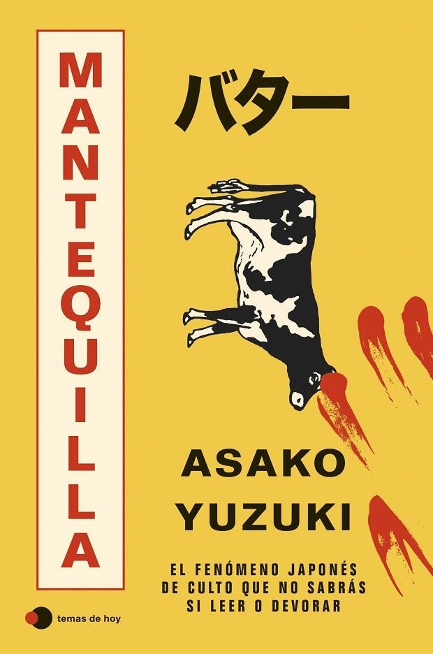 Mantequilla | 9791387869489 | Yuzuki, Asako | Llibres.cat | Llibreria online en català | La Impossible Llibreters Barcelona