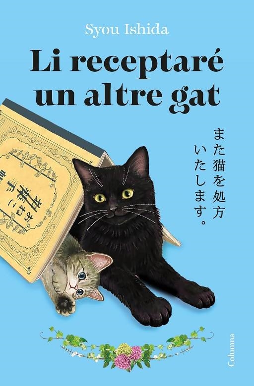 Li receptaré un altre gat | 9788466434980 | Ishida, Syou | Llibres.cat | Llibreria online en català | La Impossible Llibreters Barcelona