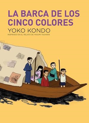 La barca de cinco colores | 9788419168856 | Kondo, Yoko | Llibres.cat | Llibreria online en català | La Impossible Llibreters Barcelona