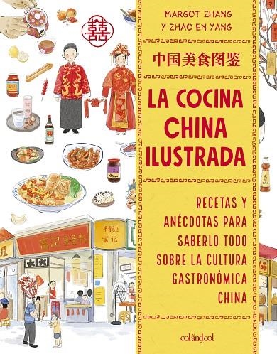 La cocina china ilustrada | 9788419483836 | Zhang, Margot | Llibres.cat | Llibreria online en català | La Impossible Llibreters Barcelona