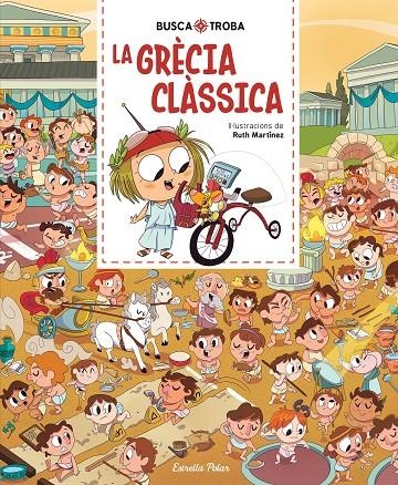 Busca i troba. La Grècia clàssica | 9791387783143 | Martínez, Ruth | Llibres.cat | Llibreria online en català | La Impossible Llibreters Barcelona