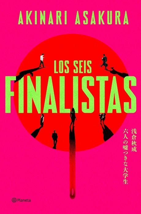 Los seis finalistas | 9788408325703 | Asakura, Akinari | Llibres.cat | Llibreria online en català | La Impossible Llibreters Barcelona