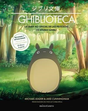 Ghiblioteca (NE) | 9788445018200 | Cunningham, Jake/Leader, Michael | Llibres.cat | Llibreria online en català | La Impossible Llibreters Barcelona
